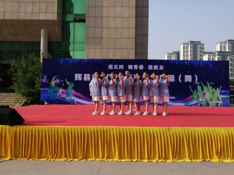 迎五四 ，，，，，，，舞青春! 河南jdb电子游戏平台机电公司代表队舞出新活力